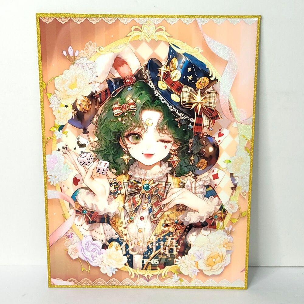 Sailor Neptune Clown Games Waifu Card Anime Girl Wall Art Oversized Board A4